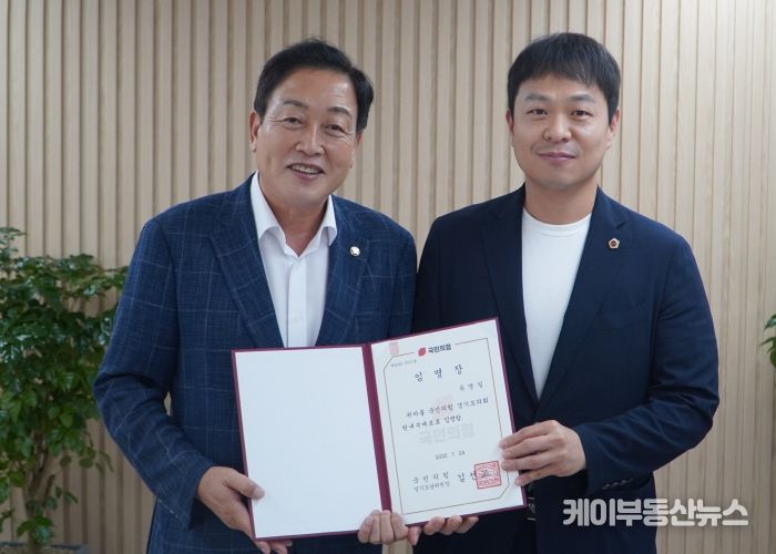 유영일 도의원, 경기도의회 국민의힘 수석대변인 임명, 도민의 목소리를 정책으로 잇는 책임정치의 가교가 될 것