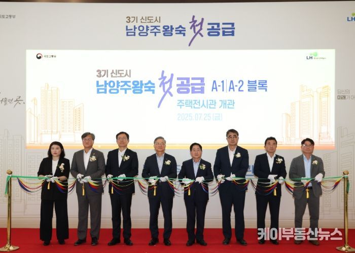 주광덕 남양주시장, ‘남양주왕숙 주택전시관’ 개관식 참석…왕숙신도시 첫 공공분양 본격화