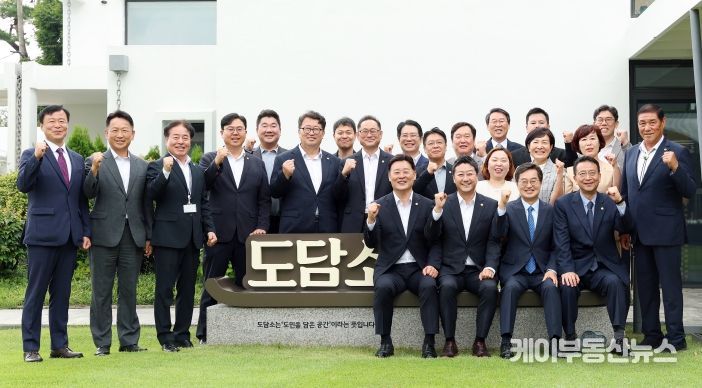 경기도의회 국민의힘, 여·야·정협치위원회 출범...도민 행복 위한 건설적 협치 다짐
