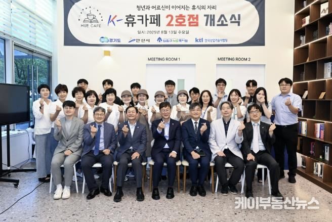 이민근 안산시장(가운데)이 휴카페 2호점 개소식에서 참석자들과 함께 기념촬영을 하고 있다.