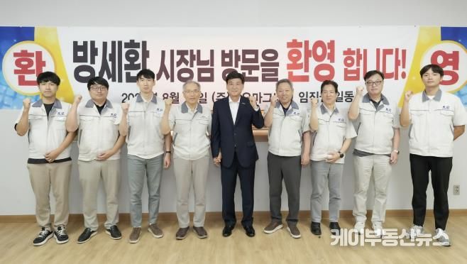 광주시, 3개 기업 현장 방문…기업 애로 청취 및 맞춤형 지원 약속