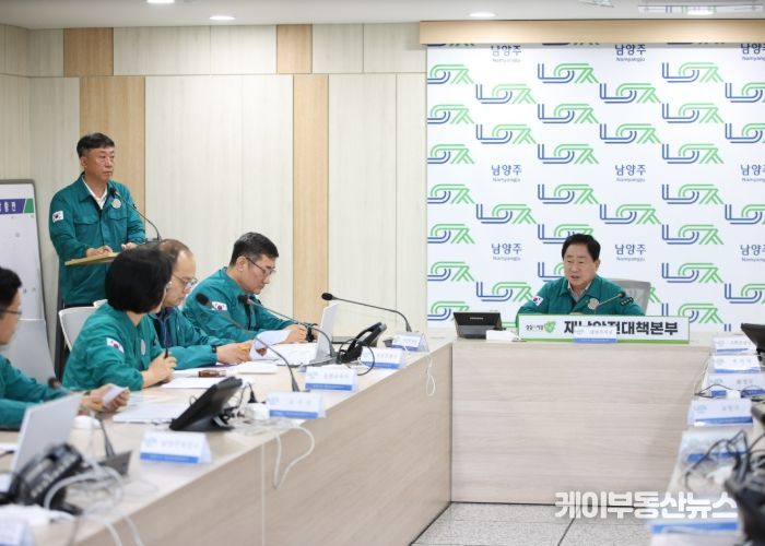 주광덕 남양주시장, 이틀째 폭우에 ‘신속 대응·철저 복구’ 주문