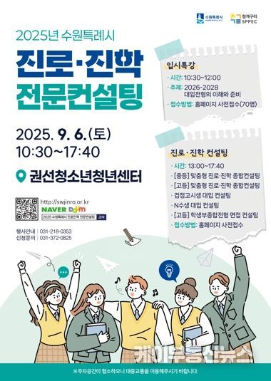 홍보 포스터