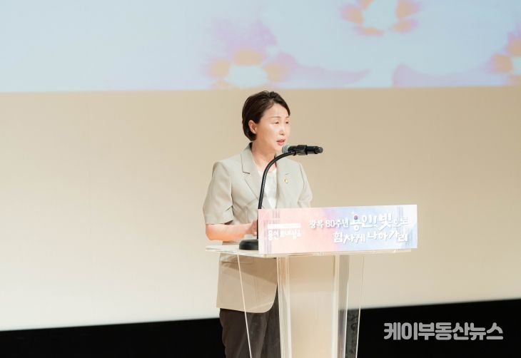 유진선 용인특례시의회 의장은 15일 시청 에이스 홀에서 열린 '제80주년 광복절 경축식'에서 경축사를 하고 있다.