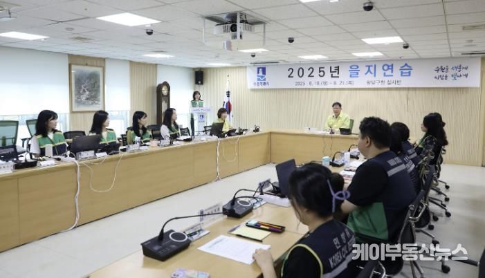 수원시 팔달구, 2025년 을지연습으로 위기 대응력 강화