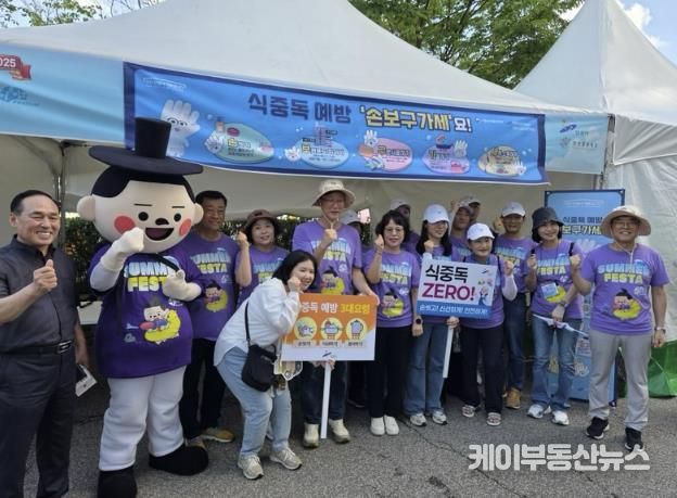 이민근 안산시장(왼쪽 다섯번 째)과 안산시 관계자들이 ‘안산서머페스타 2025’ 행사장에서 식중독 예방 캠페인을 진행하고 있다