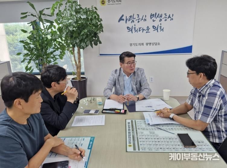 경기도의회 유종상 의원, 광명시흥 공공주택지구 보상 및 광명 유통단지 용적률 문제 해결을 위한 정담회 개최