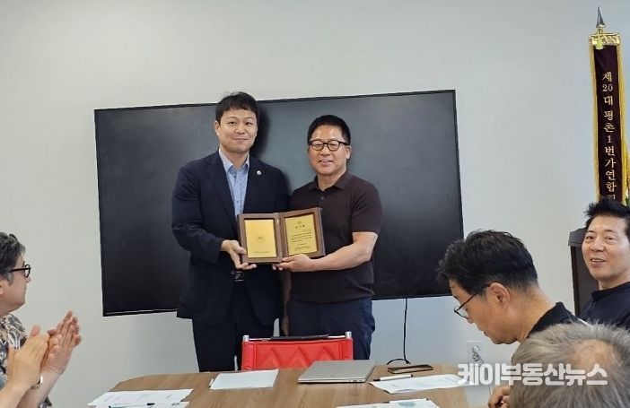 경기도의회 유영일 의원, 평촌 범계로데오 상권 활성화 공로로 감사패 수상
