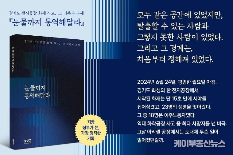 교보문고 포스터