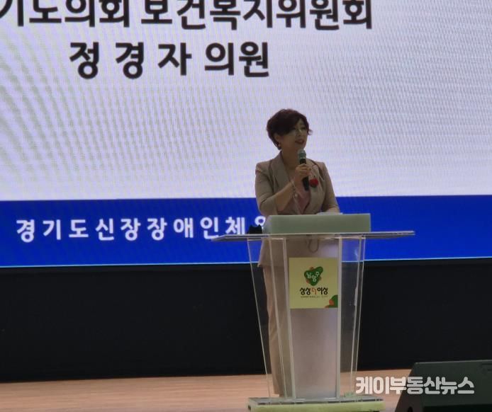 경기도의회 정경자 의원, 신장장애인 권익 증진 공로로 감사패 수여… 현장서 '기억해주는 의원' 호평