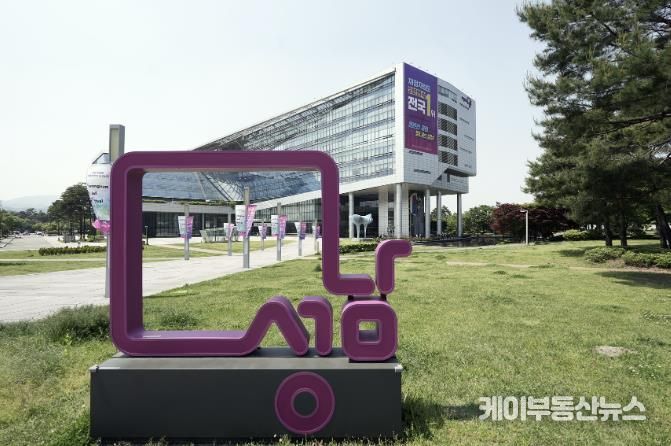 성남시청