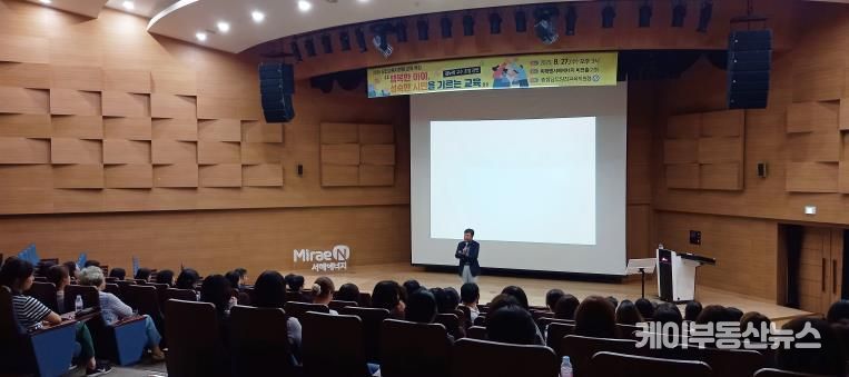 당진교육지원청, 김누리 교수 초청 교육특강 성료
