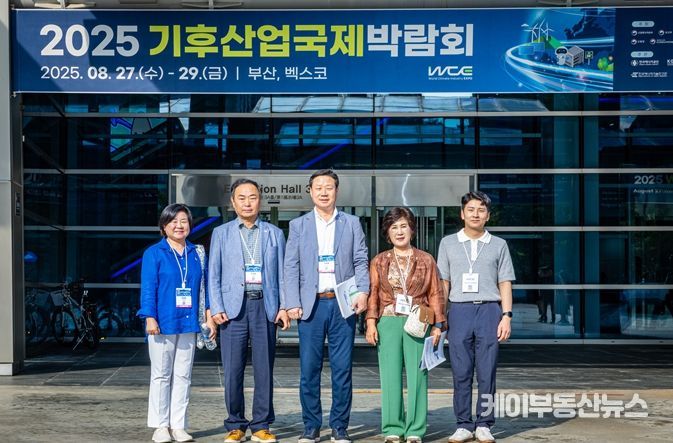 성남시의회 더불어민주당, 2025 기후산업국제박람회 참관