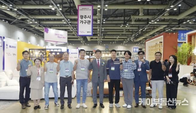 광주시, ‘제36회 한국국제가구 및 인테리어산업대전’ 참가…지역 내 기업 경쟁력 홍보