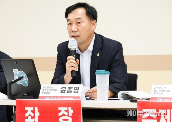경기도의회 윤종영 의원,