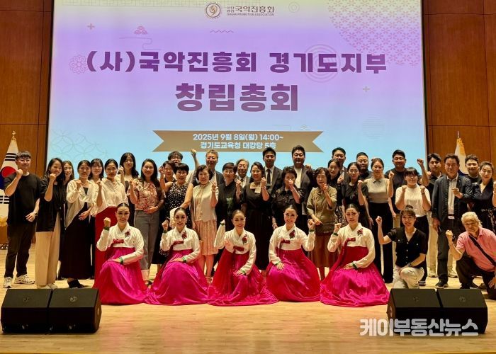 장한별 부위원장, 국악진흥회 경기지부 창립총회서 국악 교육 강화 의지 밝혀