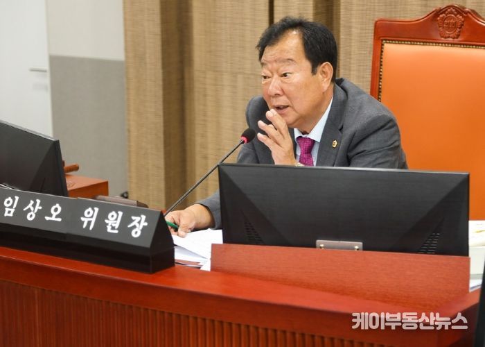 경기도의회 안전행정위원회 임상오 위원장(국민의힘 동두천2)