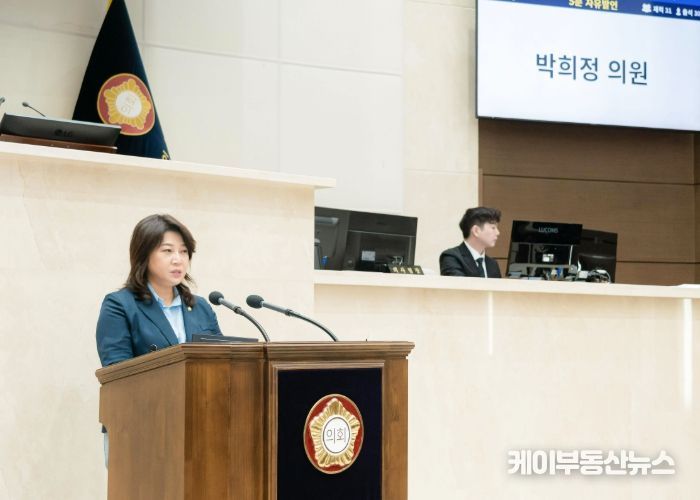 용인특례시의회 박희정 의원