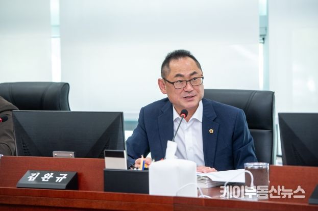 경기도의회 보건복지위원회 김완규 의원(국민의힘, 고양12)