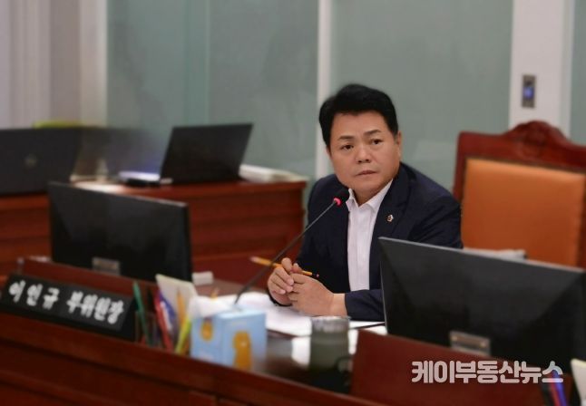 경기도의회 이인규 의원(더불어민주당, 동두천1)