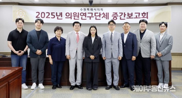 사람과 반려동물이 조화롭게 공존하는 도시’중간보고회 개최