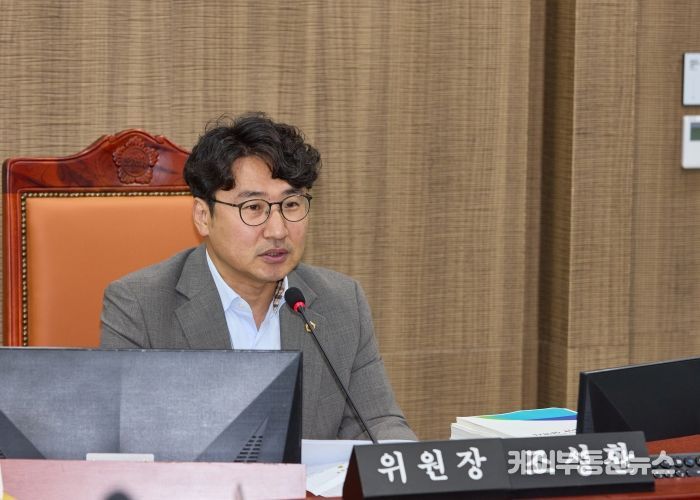 경기도의회 기획재정위원회 조성환 위원장(더불어민주당, 파주2)