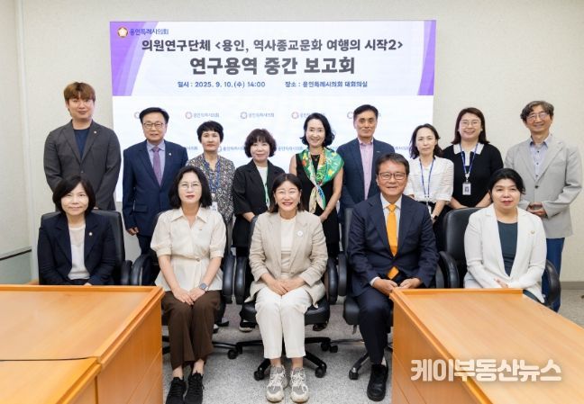 의원연구단체 ‘용인, 역사종교문화 여행의 시작2’ 회원들과 연구용역 중간보고회 참석자들이 기념 촬영을 하고 있다.