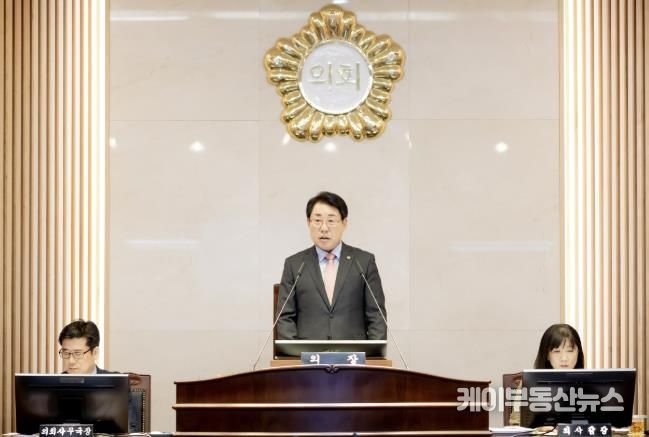 남양주시의회, 제314회 임시회 개회