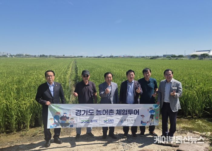 경기도의회 농정해양위원회, 전통주·가루쌀 단지, 농촌체험 현장 방문