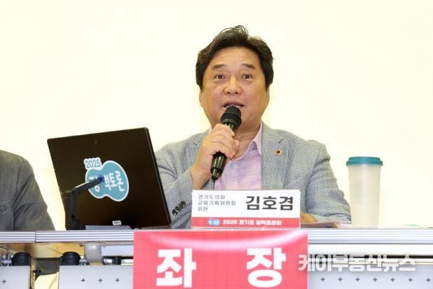 경기도의회 김호겸 의원, 경기도는 경기도청 옛청사 주변 상권 활성화를 위해 유동인구 증가대책 내놓아야