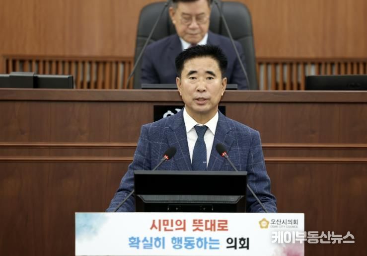 오산시의회 성길용 부의장,