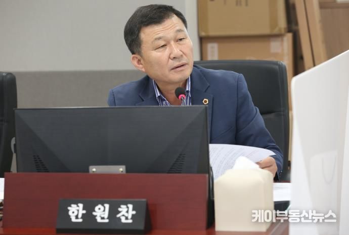 경기도의회 한원찬 의원, 사경원 인사청문회...남양호 후보자에게 '원칙과 투명성'으로 투명 경영 촉구
