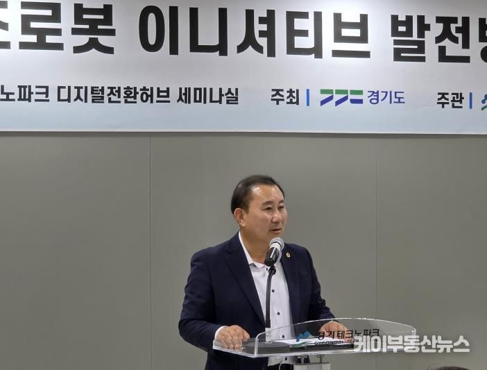 경기도의회 김철진 의원, 경기도 제조업 로봇 이니셔티브 예산 더 늘리도록 노력할 것