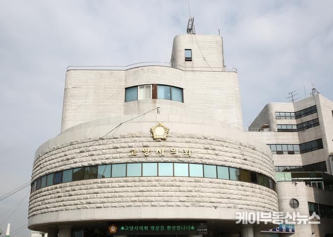 의회건물 전경