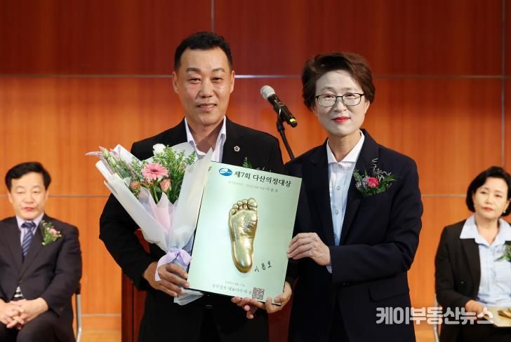 경기도의회 이용호 의원, 제7회 다산의정대상 광역정치 부문 수상