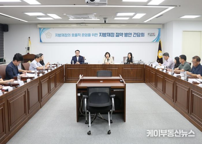 시흥시의회, ‘지방재정 절약 방안’ 2차 간담회 개최