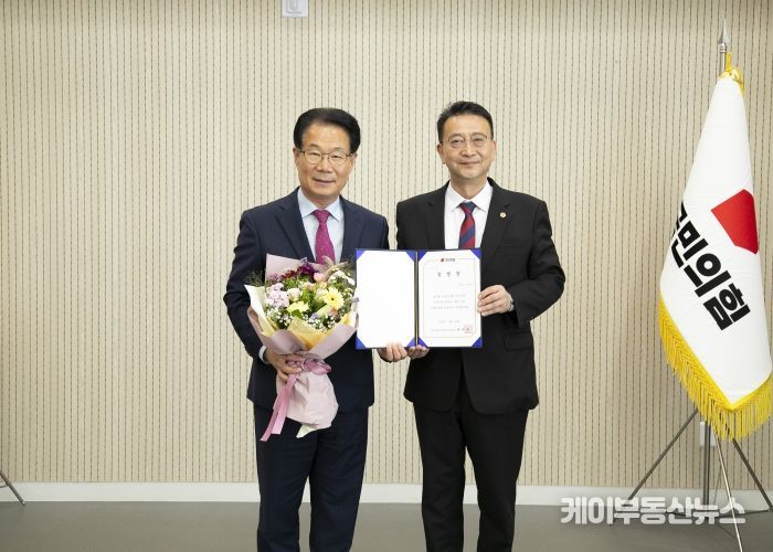 경기도의회 국민의힘, 남한산성 위령비 사업 추진 특별위원회 출범