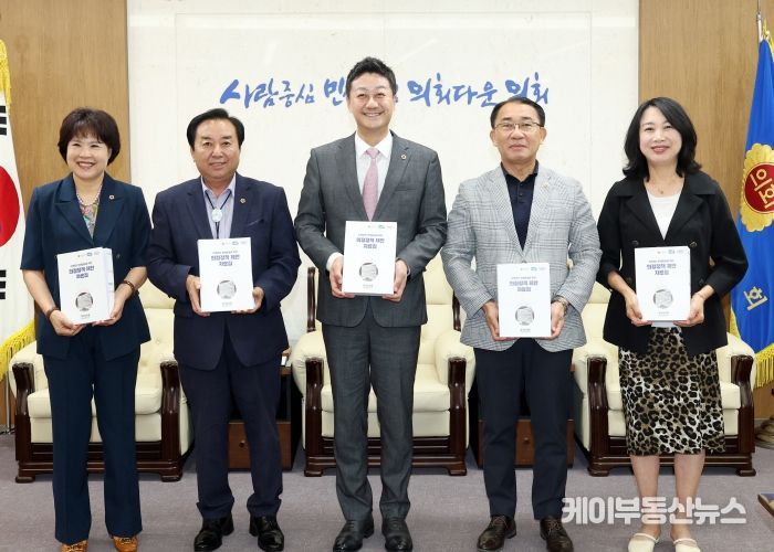 의정정책추진단, 276건 지역현안 개선책 담은 정책제안 자료집 발간