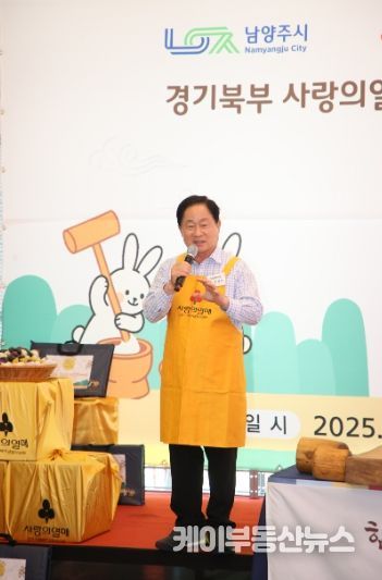 축사하고 있는 주광덕 시장