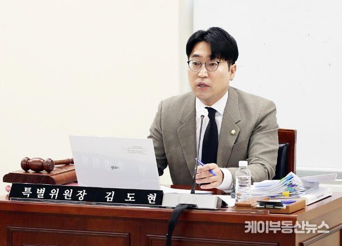 김도현 안양시의원