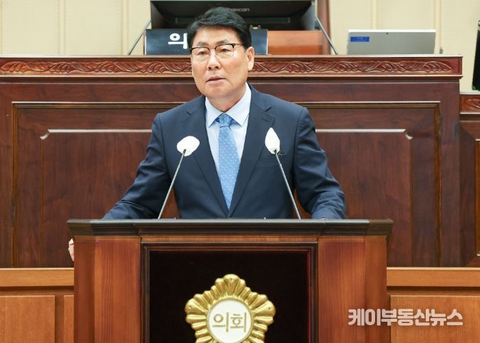 의왕시의회 서창수 의원