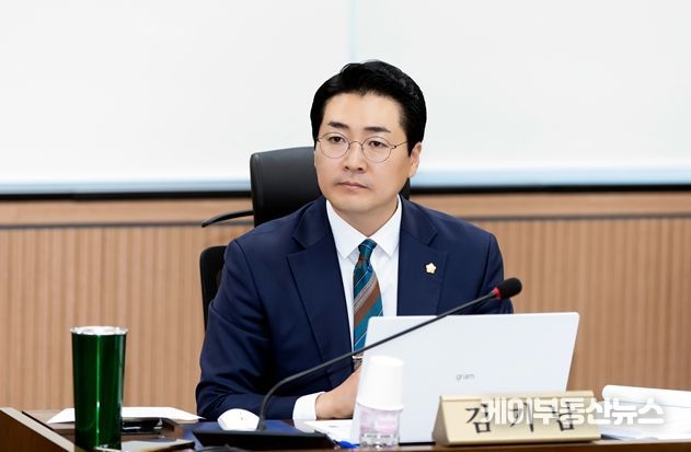 김기남 의원