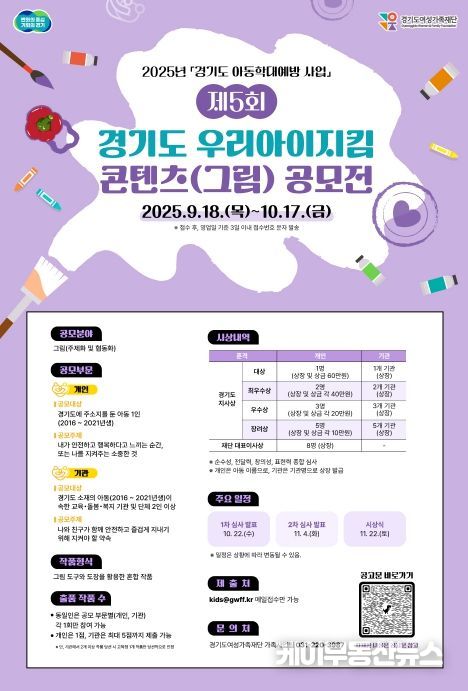 공모전 포스터