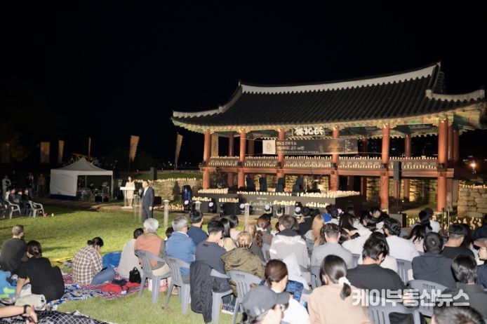 ‘캔들라이트’