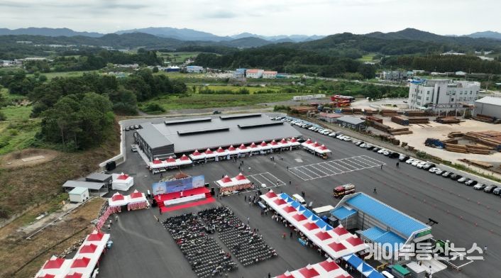 논산계룡축협 스마트 가축경매시장 준공