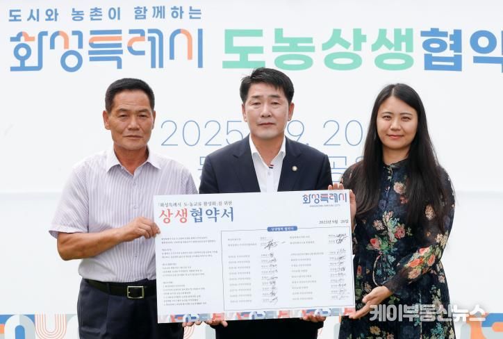상생협약서 기념 사진
