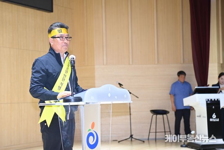 “주민 삶의 질 침해” 미사경정공원 반환을 위한 추진위 본격 출범