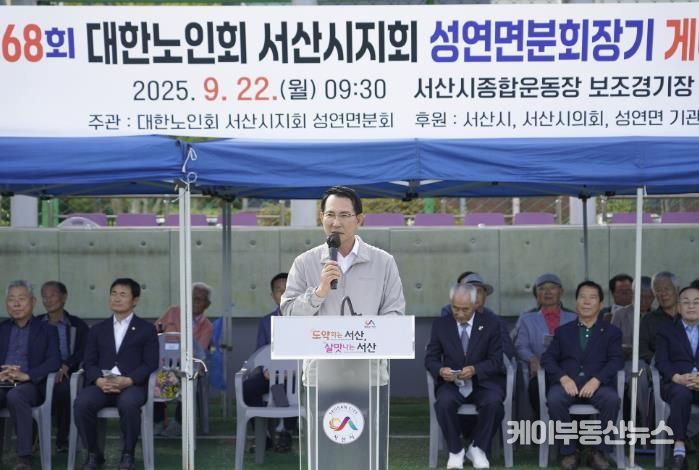 지난 22일 종합운동장 보조경기장에서 열린 제68회 대한노인회 성연면 분회장기 게이트볼 대회