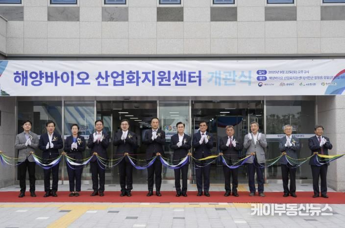 서천군, 미래 신산업의 닻을 올리다