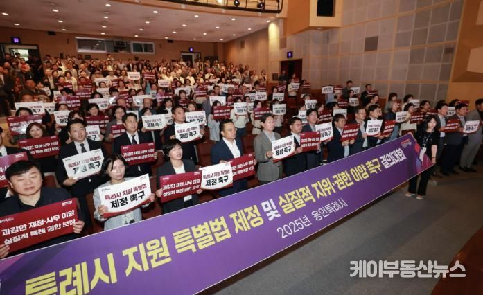 22일 수지구 평생학습관 큰어울마당에서 열린 ‘특례시 지원에 관한 특별법 제정 촉구 시민결의대회’